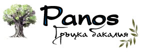 Panos гръцка бакалия