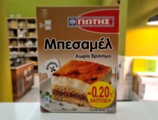 Сос Бешамел