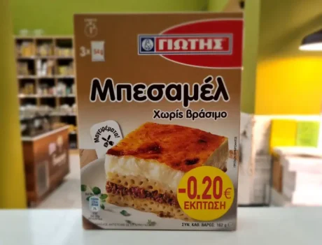 Сос Бешамел