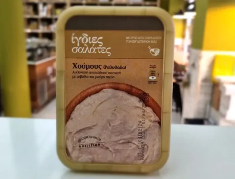Хумус 250 г
