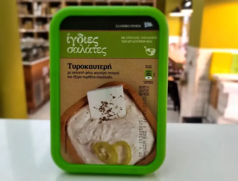 тирокафтери